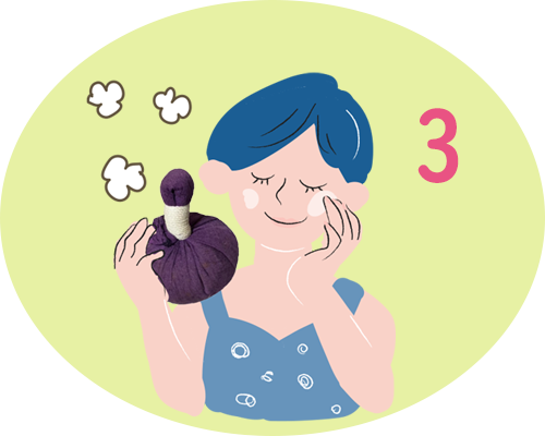 ハーブボールの使い方　ステップ3